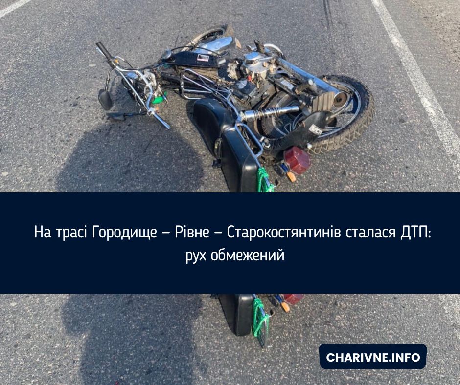 Фото ілюстративне